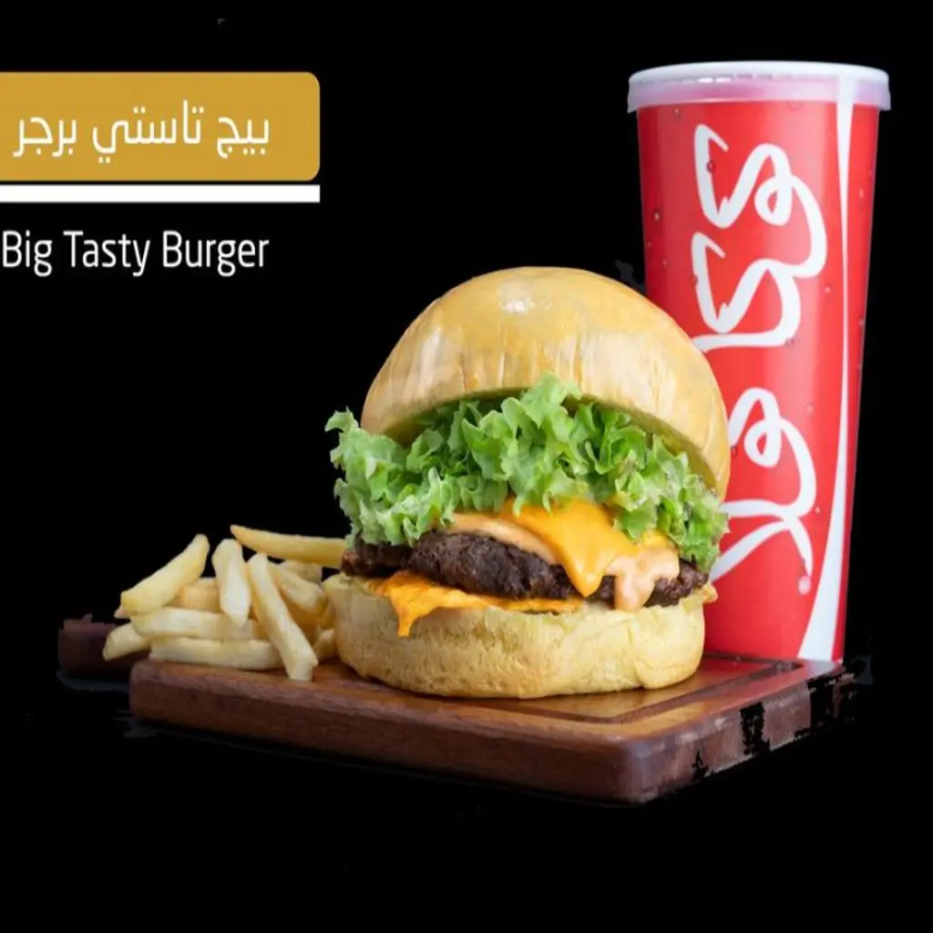 Big Tatsy Burger